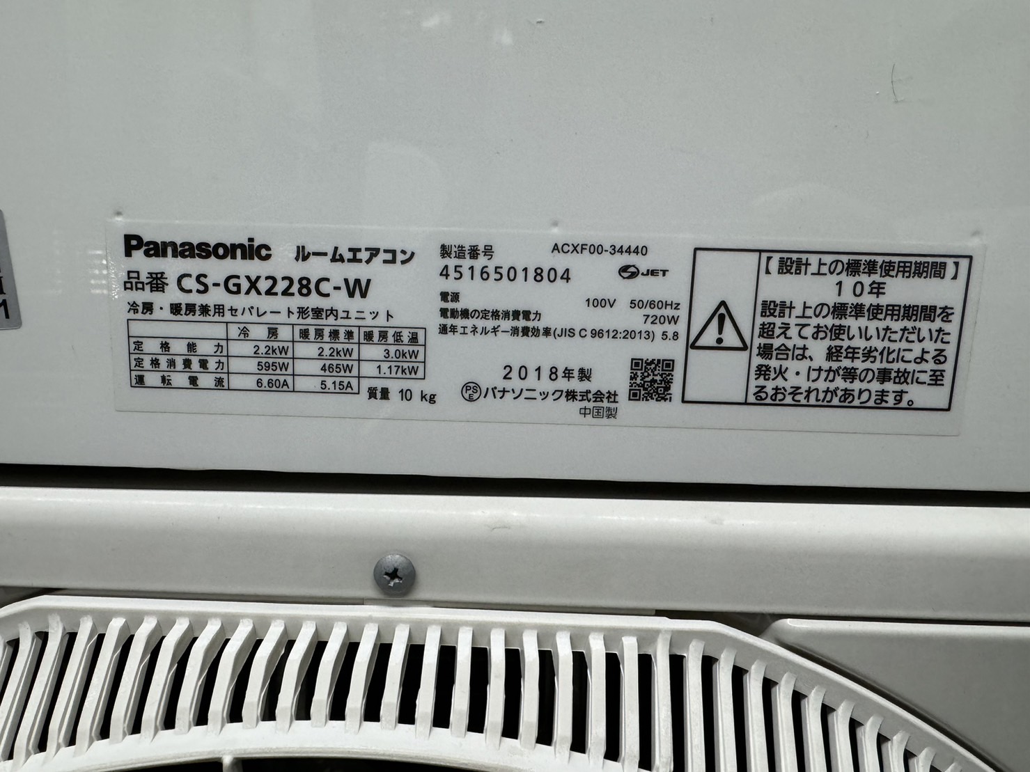商品一覧 | 大阪エアコン工事